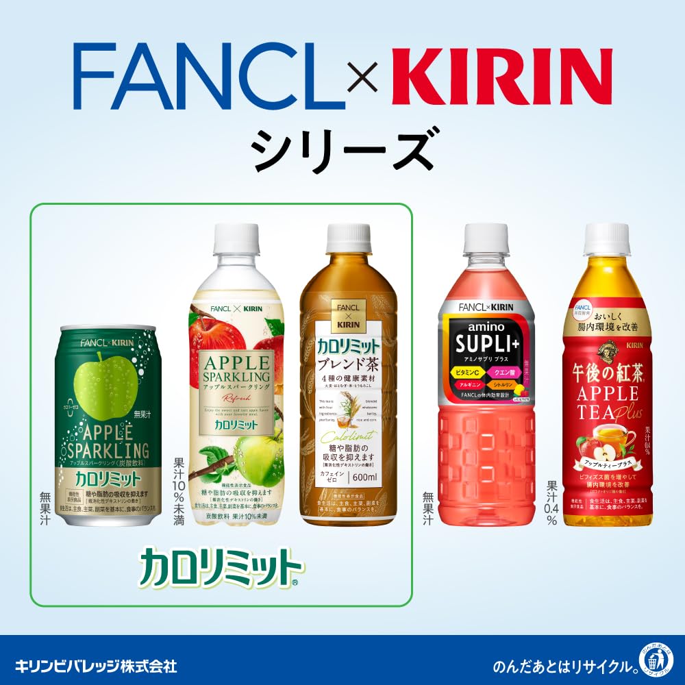 Kirin Kirin x FANCL Calorie Limit Apple Sparkling Refresh 500ml 24 bottles PET bottle Food with functional claims Carbonated drink Carbonated