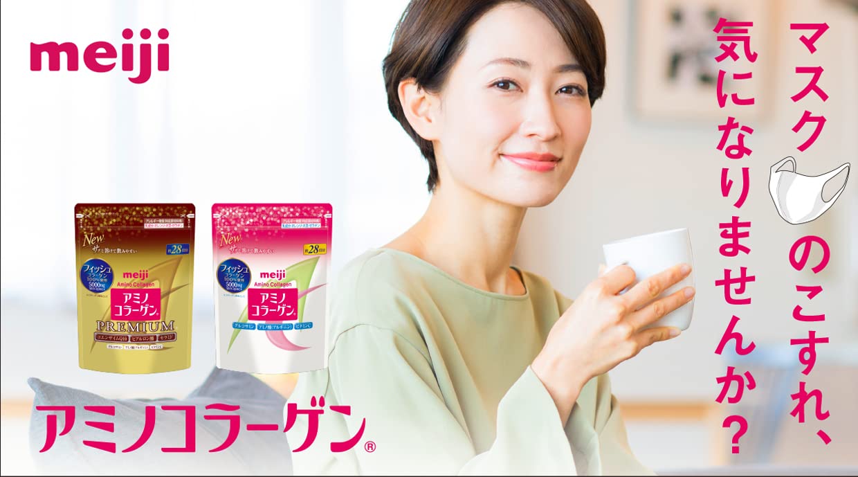 Amino Collagen Premium 14 Ngày 98g Coenzym Q10 Axit Hyaluronic Meiji