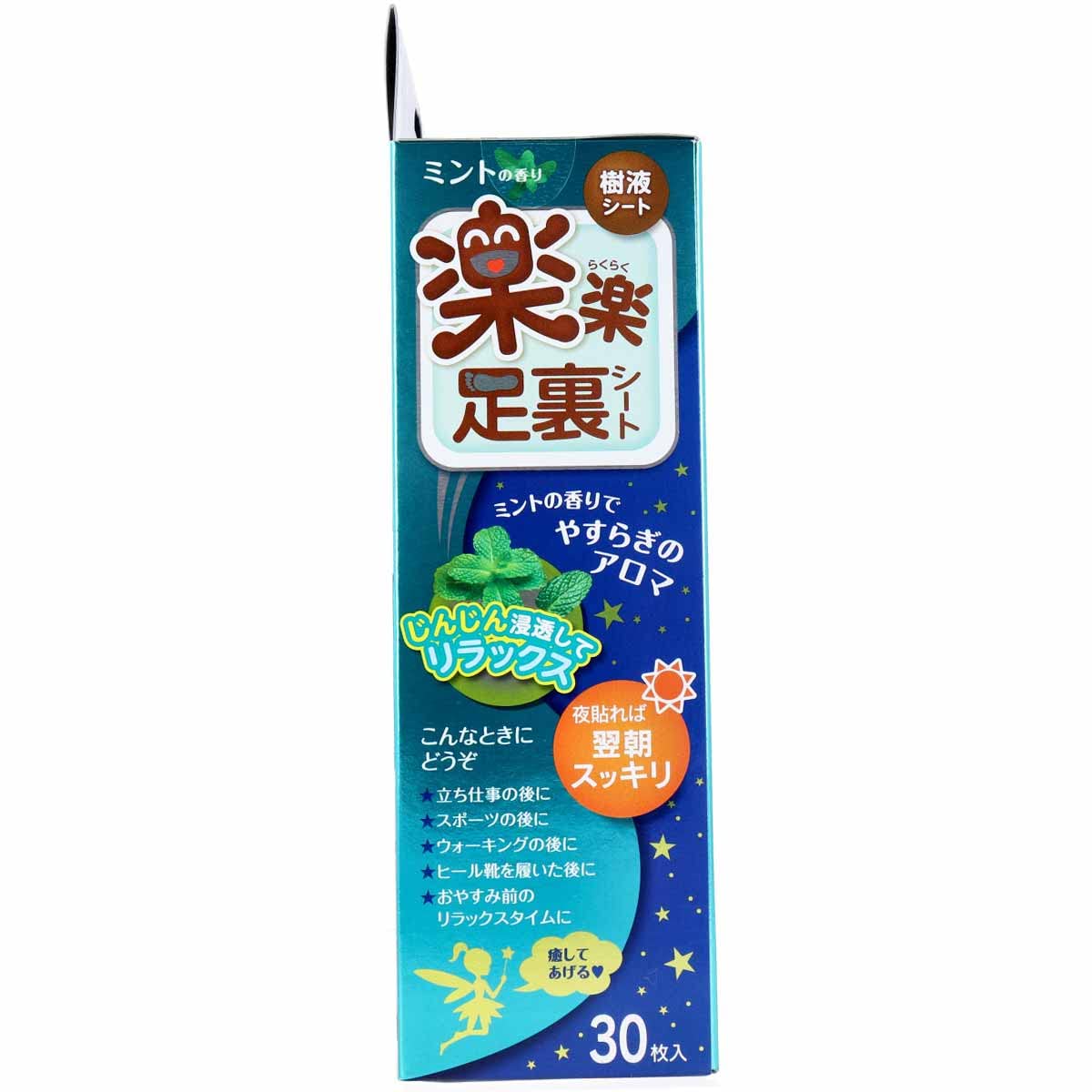 Tấm đế Unimat Triken Rakuraku Bạc hà 30 tờ