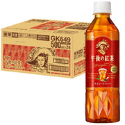Trà Chiều Kiri Trà Thẳng 500Ml 24 Chai Trà Đen Chai Nhựa Trà Đá