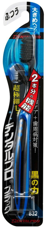 Dental Pro Black Toothbrush Ultra-fine bristles plus large head Normal 1 piece