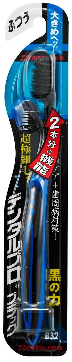 Dental Pro Black Toothbrush Ultra-fine bristles plus large head Normal 1 piece