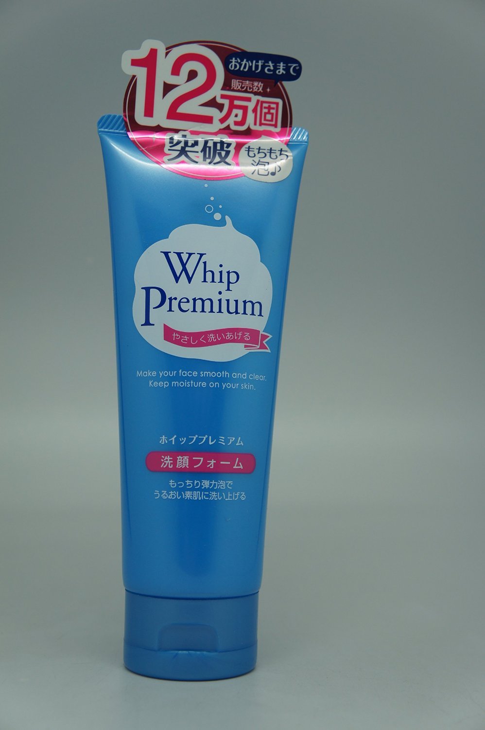 Whipped Premium Mum Face Wash Foam