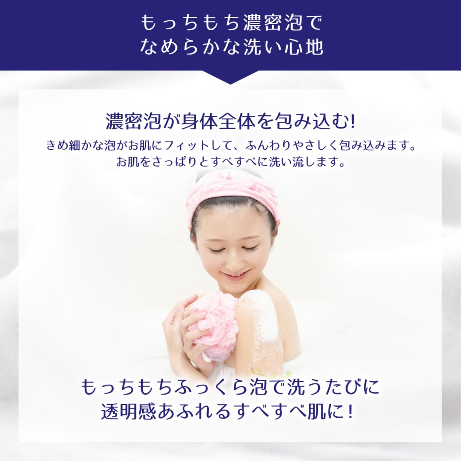Reihaku Hatomugi 沐浴露补充装 1000ml