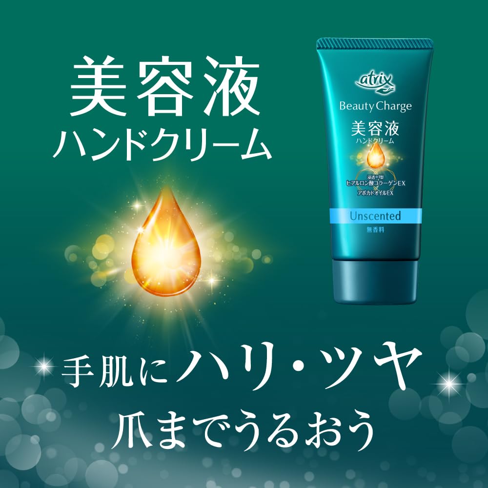 Atrix Beauty Charge