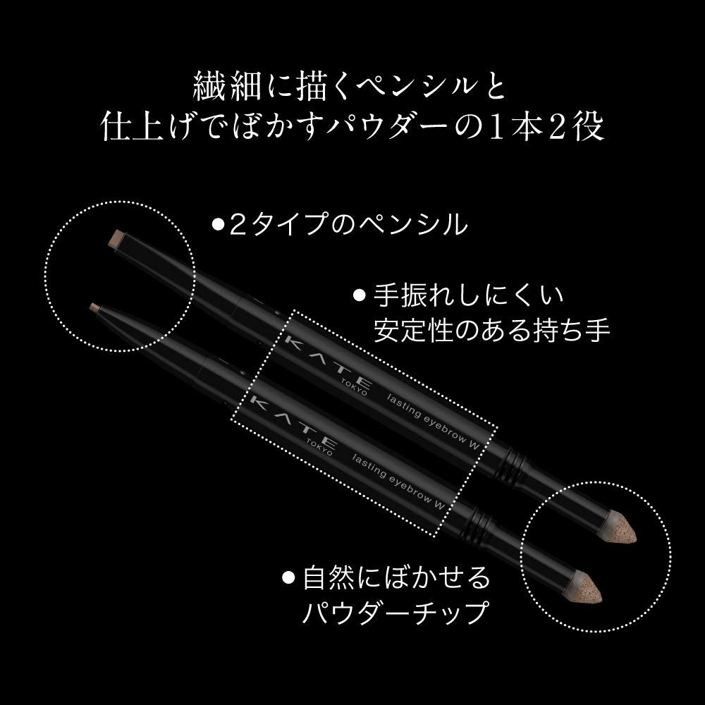KATE Kate Lasting Design Eyebrow W (Vuông) BR-3 0.5g (x 1)