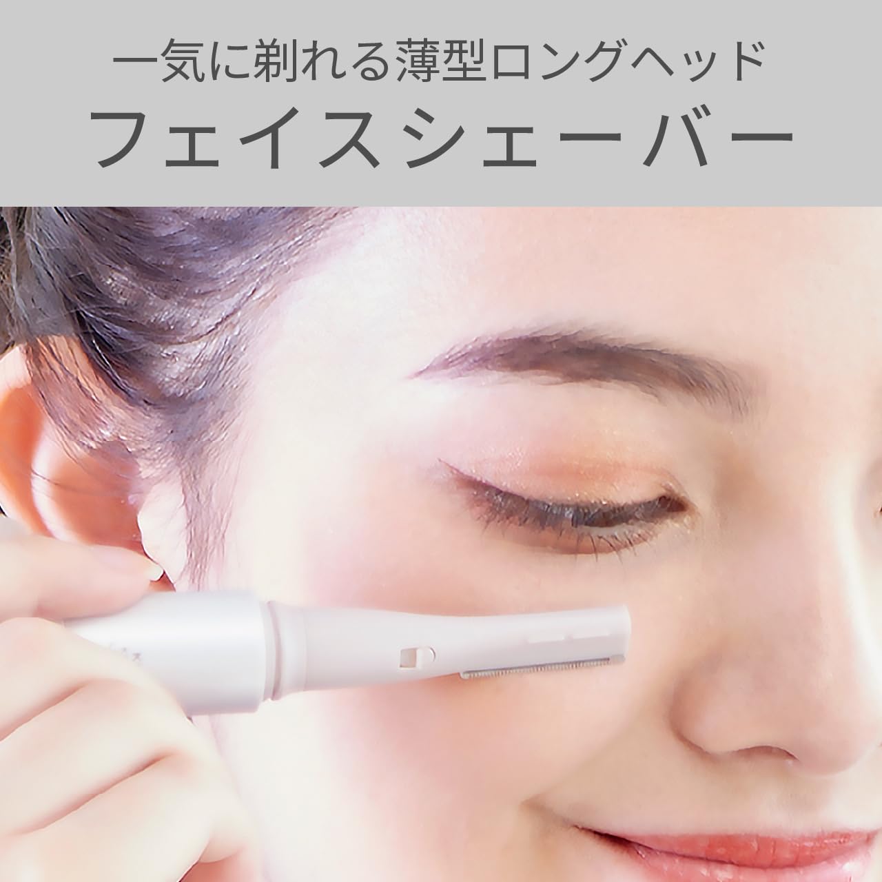Koizumi Face Shaver & Nose Care Battery Operated White KLC-0860/W