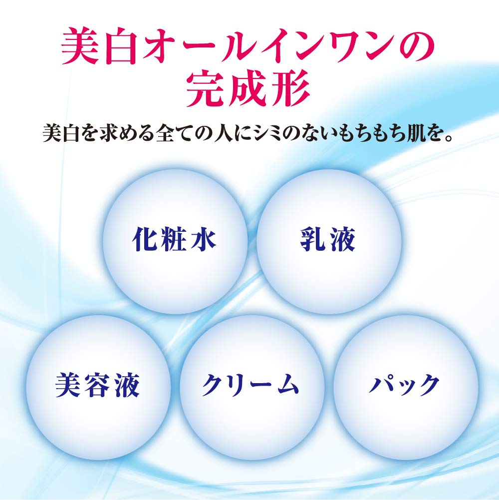 [Quasi-drug] Hada Labo Dark Gokujun All-in-One Whitening Perfect Gel Medicinal Stain Countermeasure White Tranexamic Acid x 2 Vitamins Refill