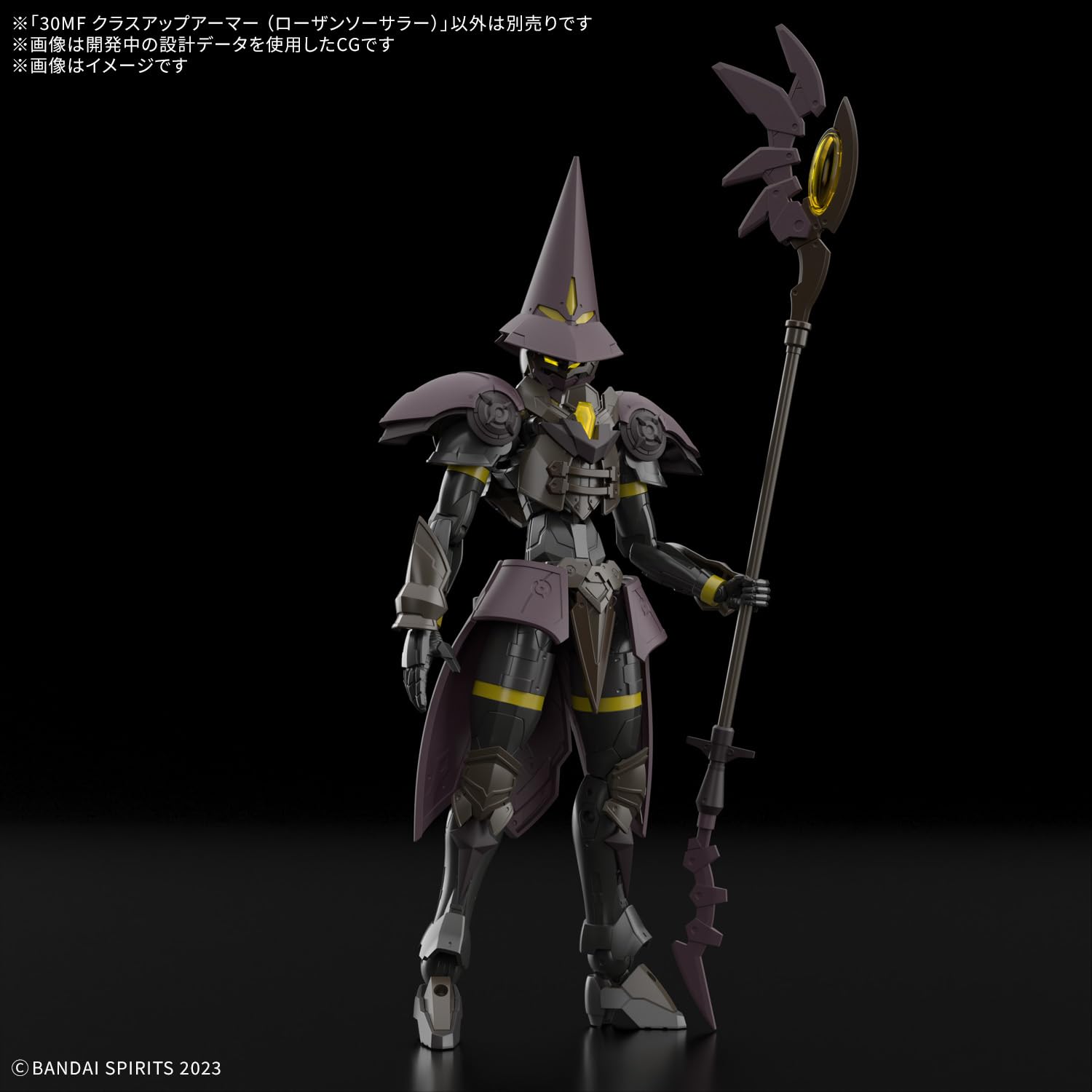 BANDAI SPIRITS 30MF Class Up Armor (Rozan Sorcerer) Mô hình nhựa mã màu