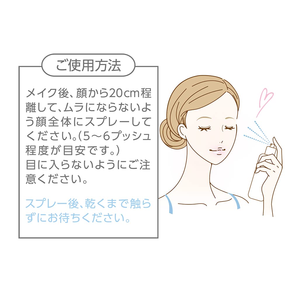 Cezanne Make Fix Mist 48ml Prevents makeup from falling apart Prevents rough skin Mist-like lotion Colorless