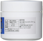 【3개 SET】홋카이도 히다카초 특산품★히다카 웨스턴 팜★히다카 순마유 GOLD 120ml 무향료/무착색 ★히다카 W.F