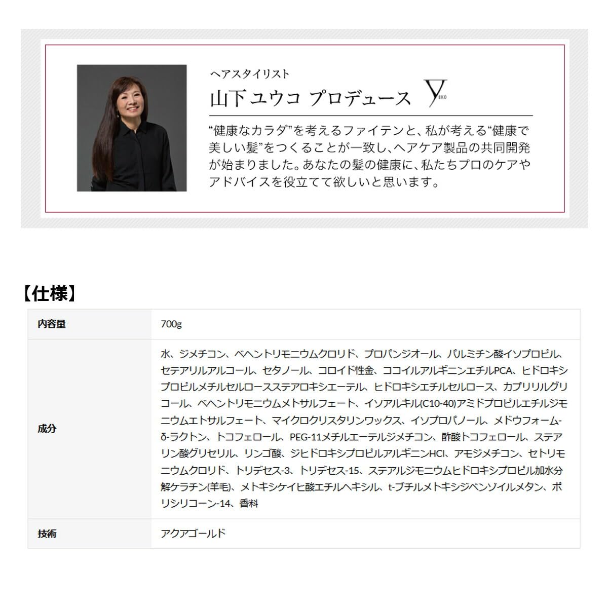 phiten YUKO shampoo scalp care 300ml