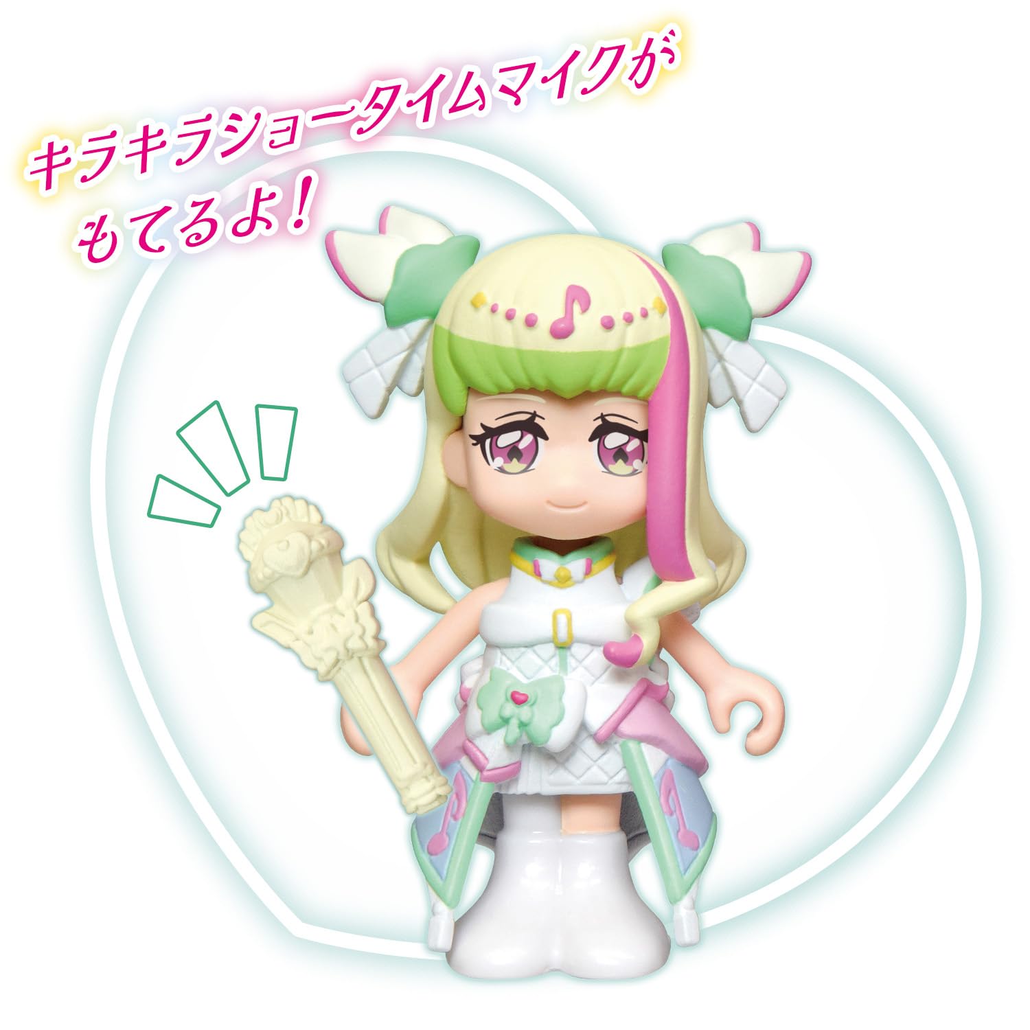 [BANDAI] Kimi to Idol Precure♪ プリコーデドール キュアズキューン