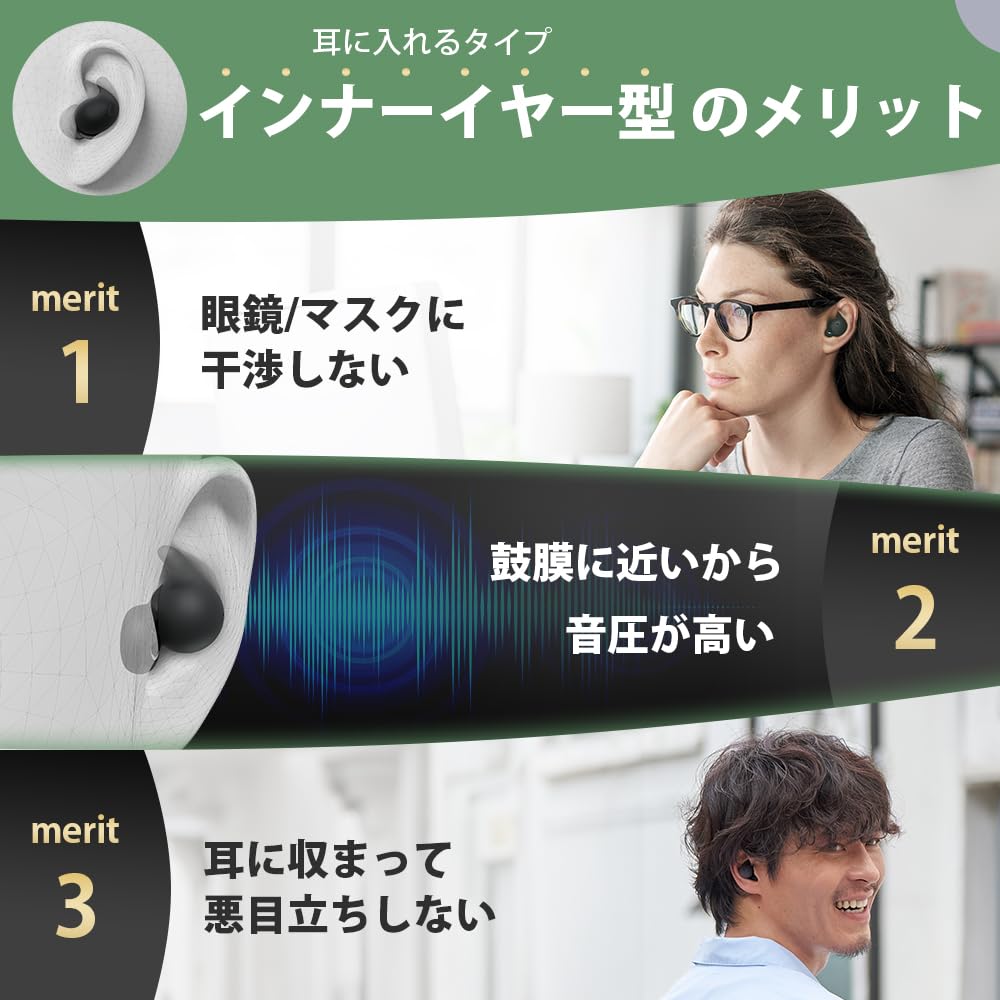 소니(SONY) 오픈 이어 LinkBudsOpen Bluetooth 무선 이어폰 방적 롱 배터리 최대 8시간 연속 재생 마이크 첨부 박력의 음질 경량 컴팩트