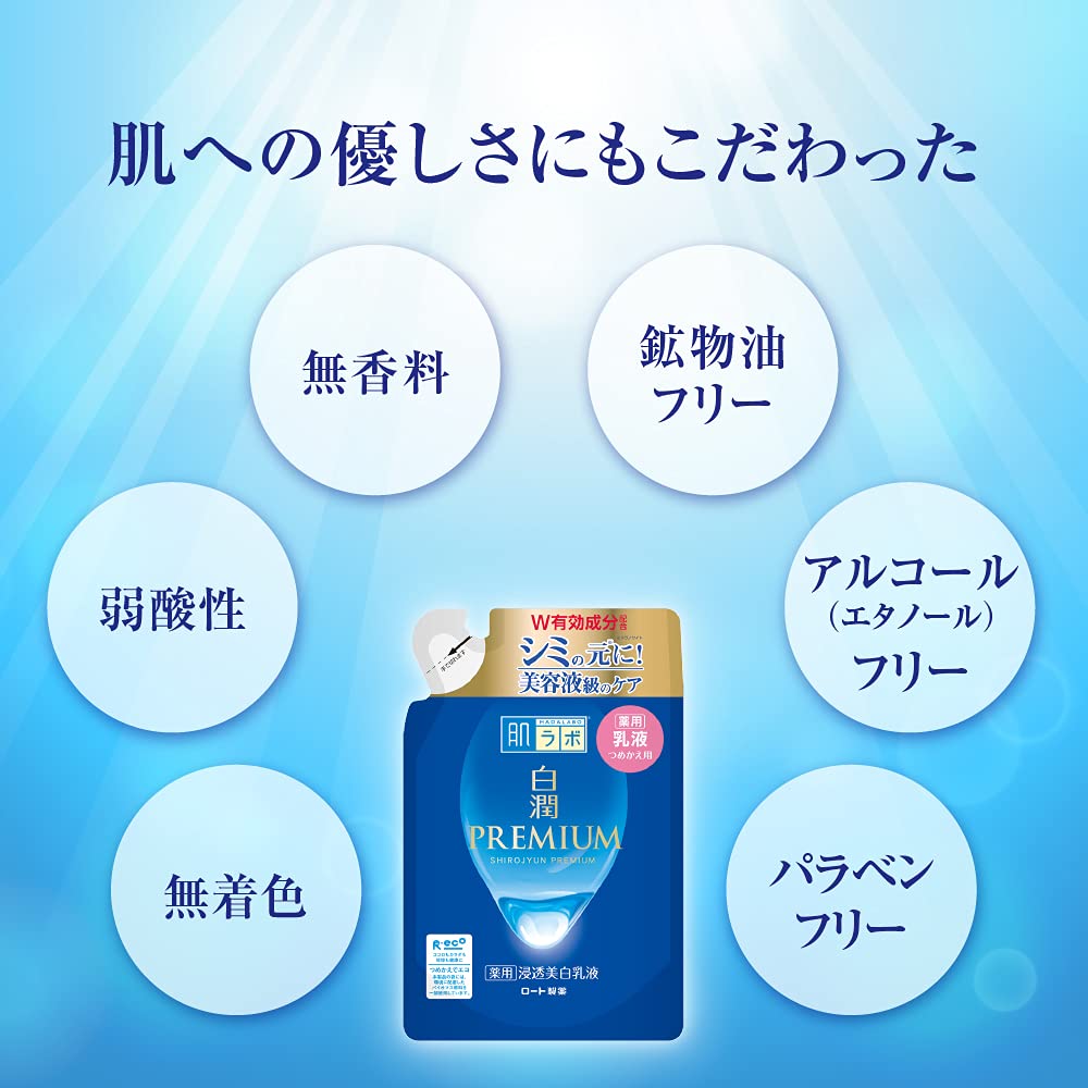 Hada Labo Hada Labo Hakujun Premium Medicated Penetrating Whitening Emulsion Refill [Quasi-drug] 140ml (x 1)