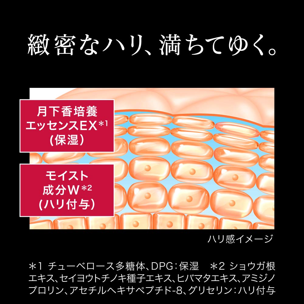 Sofina Hari Beauty Essence Refill