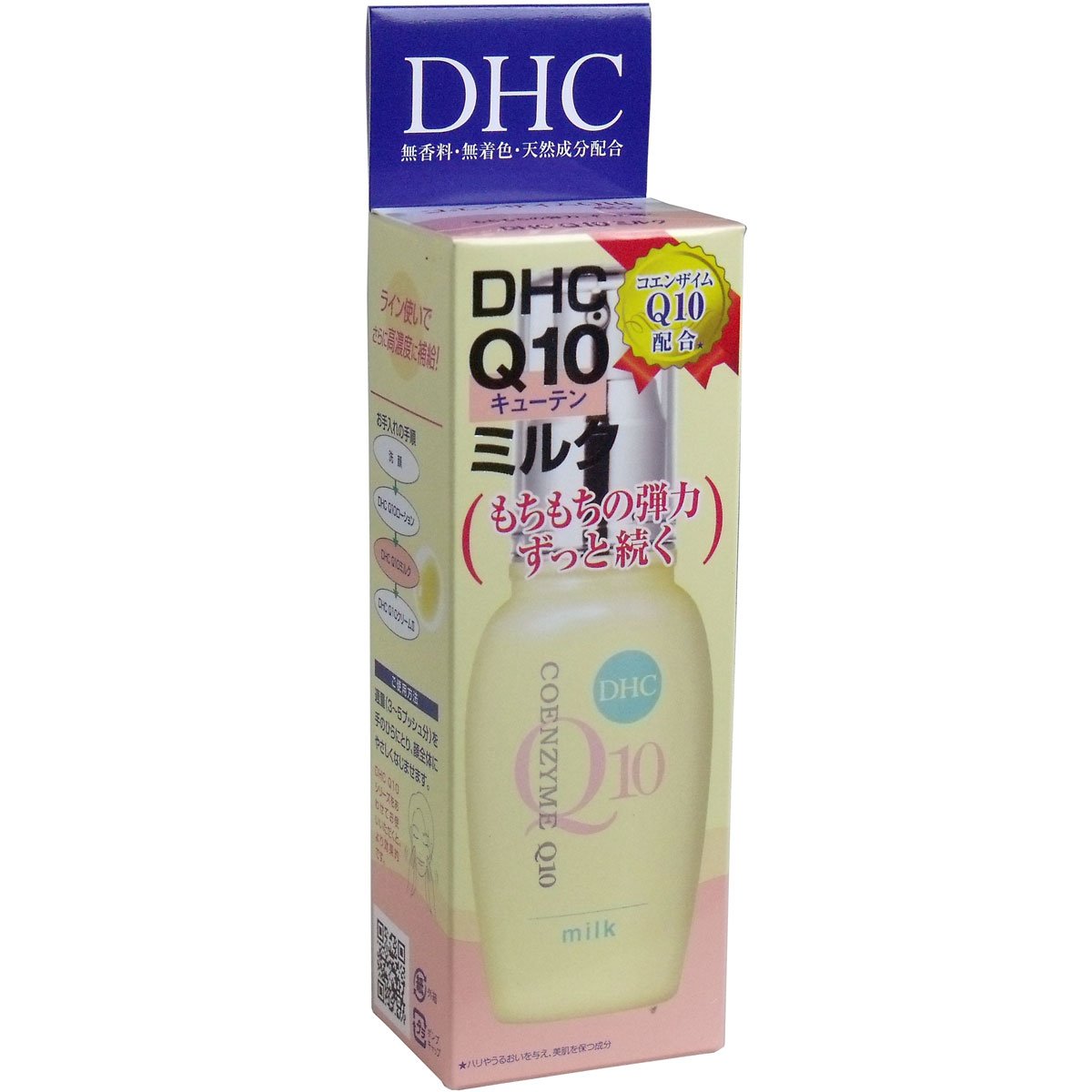 DHC Q10 Milk SS 40ml