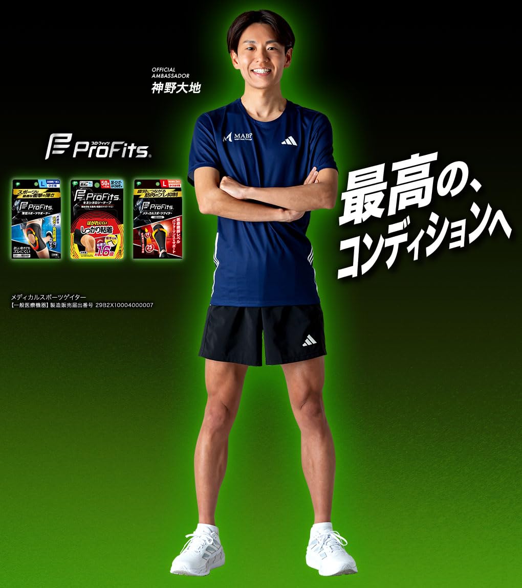 Pip Sports Pro Fit Ankle Supporter L Size Thin Compression Fixed