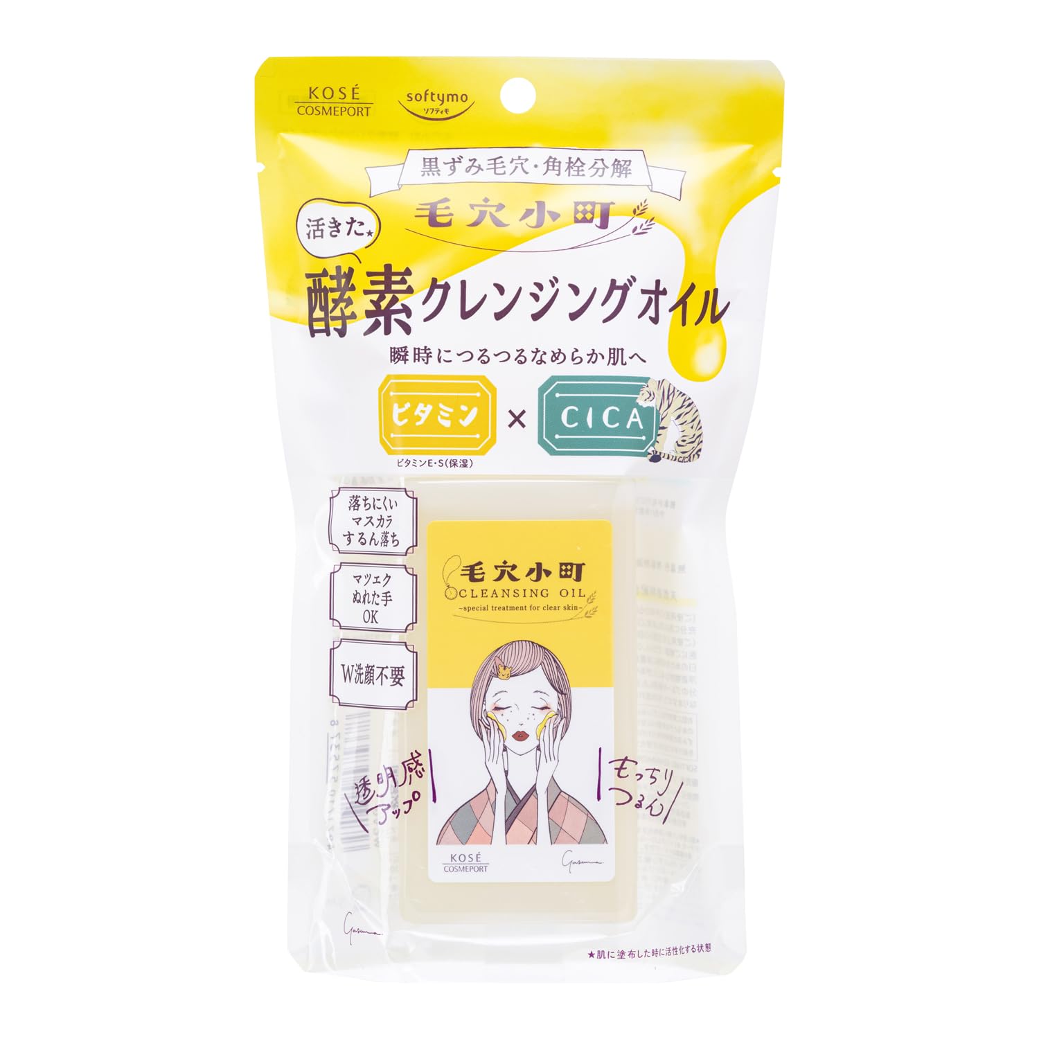 Softymo Pore Komachi Enzyme Cleansing Oil 150ml Makeup Remover Makeup Remover Oil
