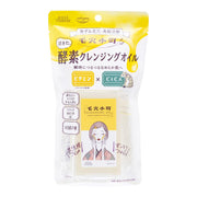 Softymo Pore Komachi Enzyme Cleansing Oil 150ml Makeup Remover Makeup Remover Oil