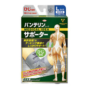 Vantelin supporter for elbows only, large/L size (lower elbow circumference 25~28cm), silver gray