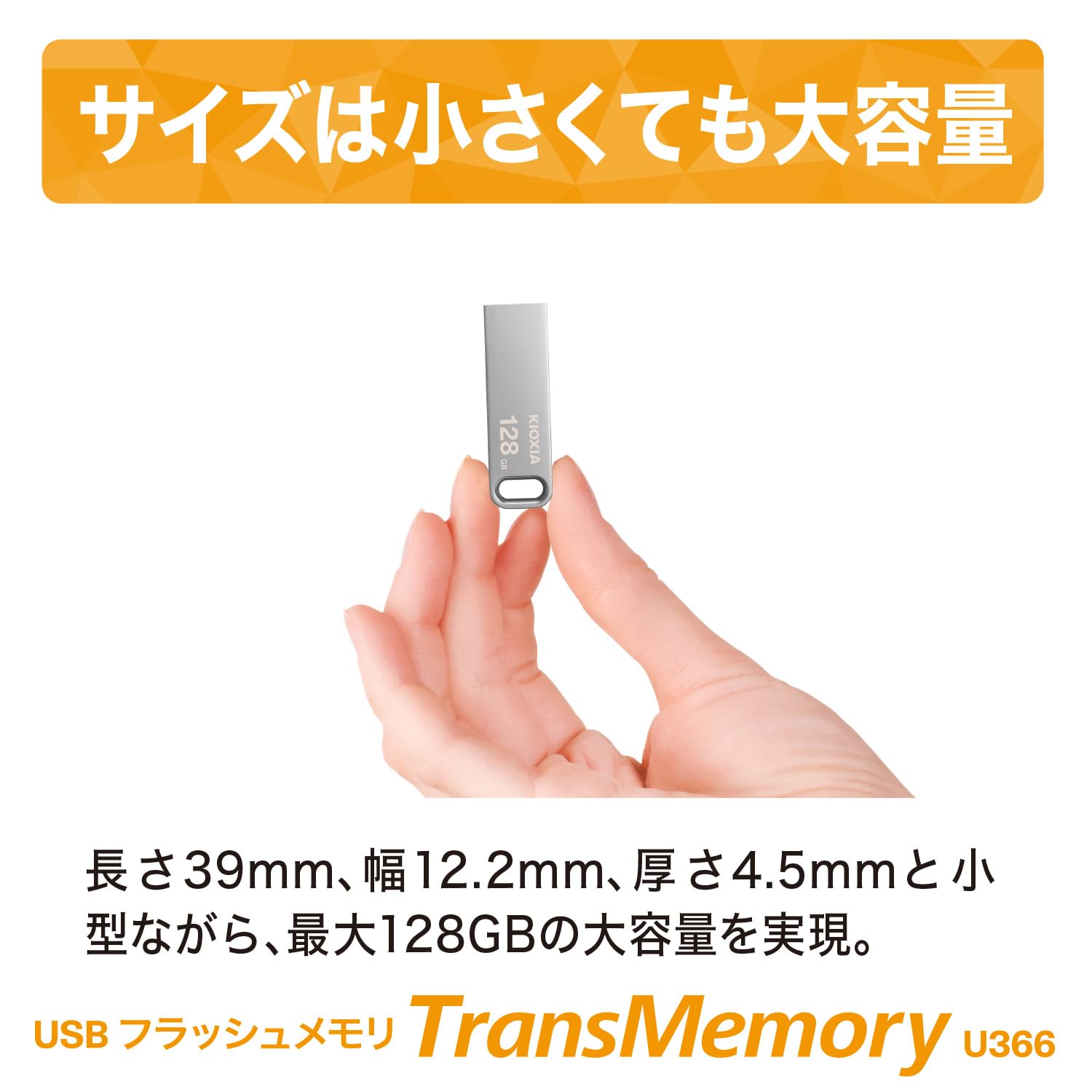 KIOXIA Old Toshiba Memory USB Flash Memory 128GB USB3.2 Gen1 Maximum Read Speed 200MB/s Domestic Support Genuine Product KLU366A128G