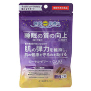 Morikawa Kenkoudou Supports a refreshing and firm daily life Royal Jelly + GABA 60 tablets