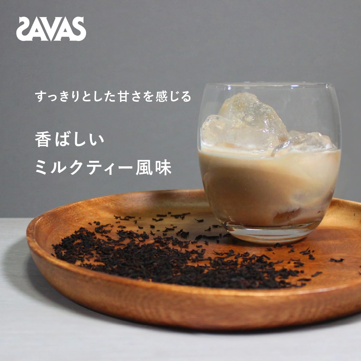 SAVAS Shape & Beauty Trà Sữa Vị 231g Protein Đậu Nành Meiji