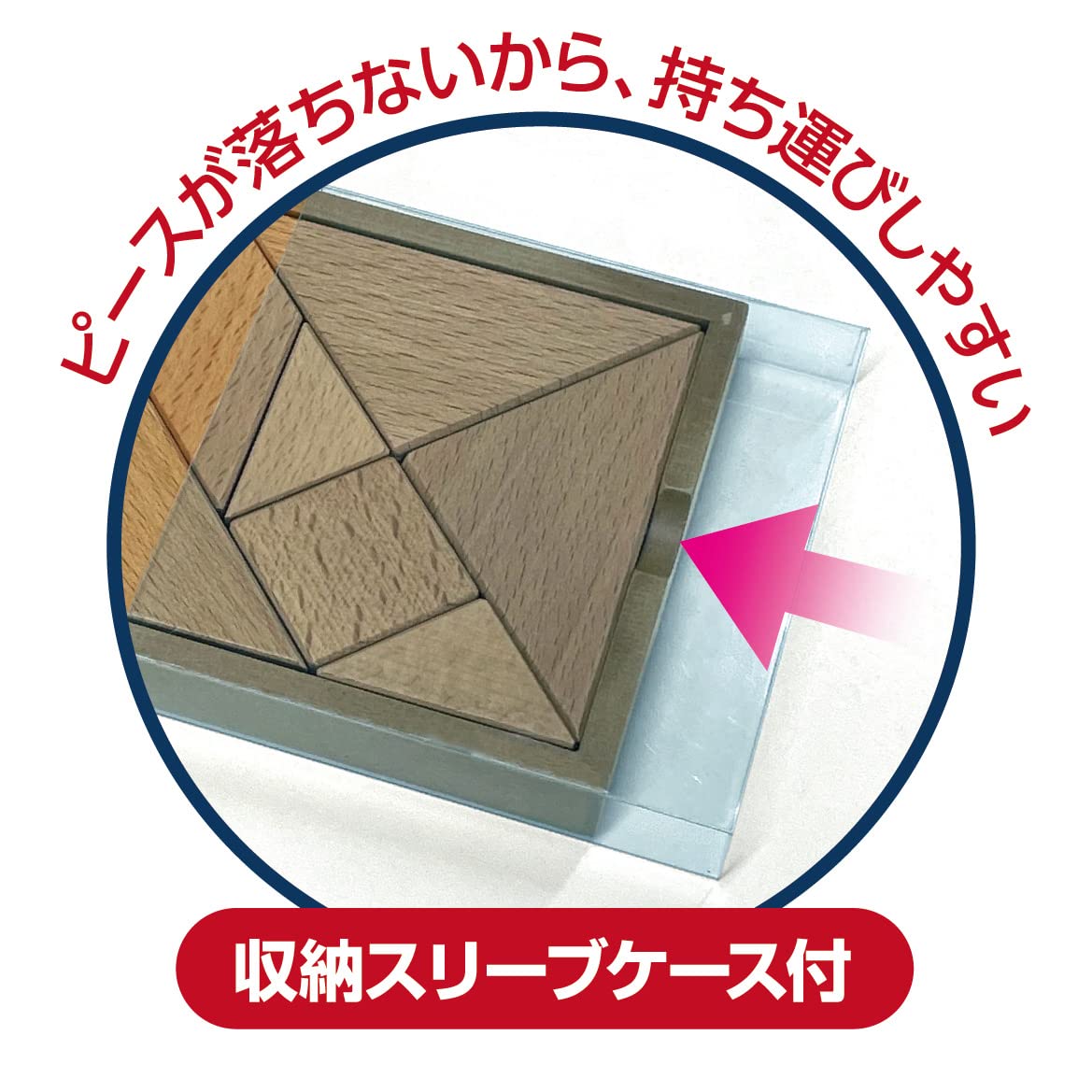 하나야마 (HANAYAMA) 카츠 노우 탄그램