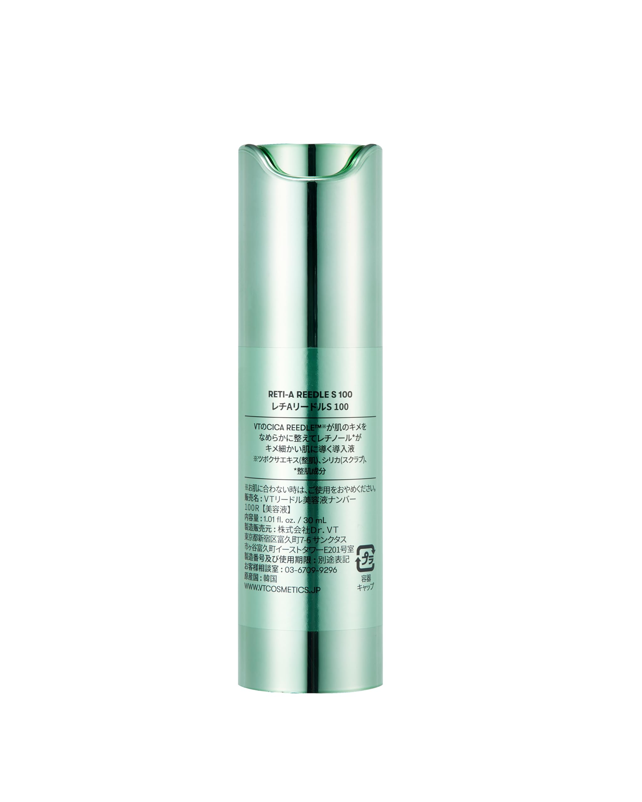 VTCOSMETICS (부티 코스메텍스) 리드 샷 모공 탄력 피부 관리 미용액 도입액 (7. 레티 A 리드 S 100 본 제품)