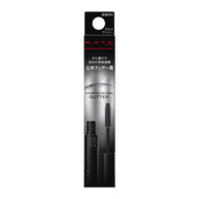 [Old model] KATE Feather Brow Maker EX-2
