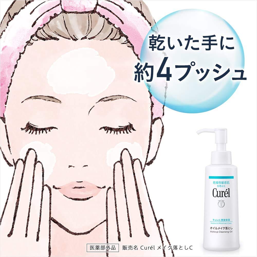 Dầu tẩy trang Curel 150ml