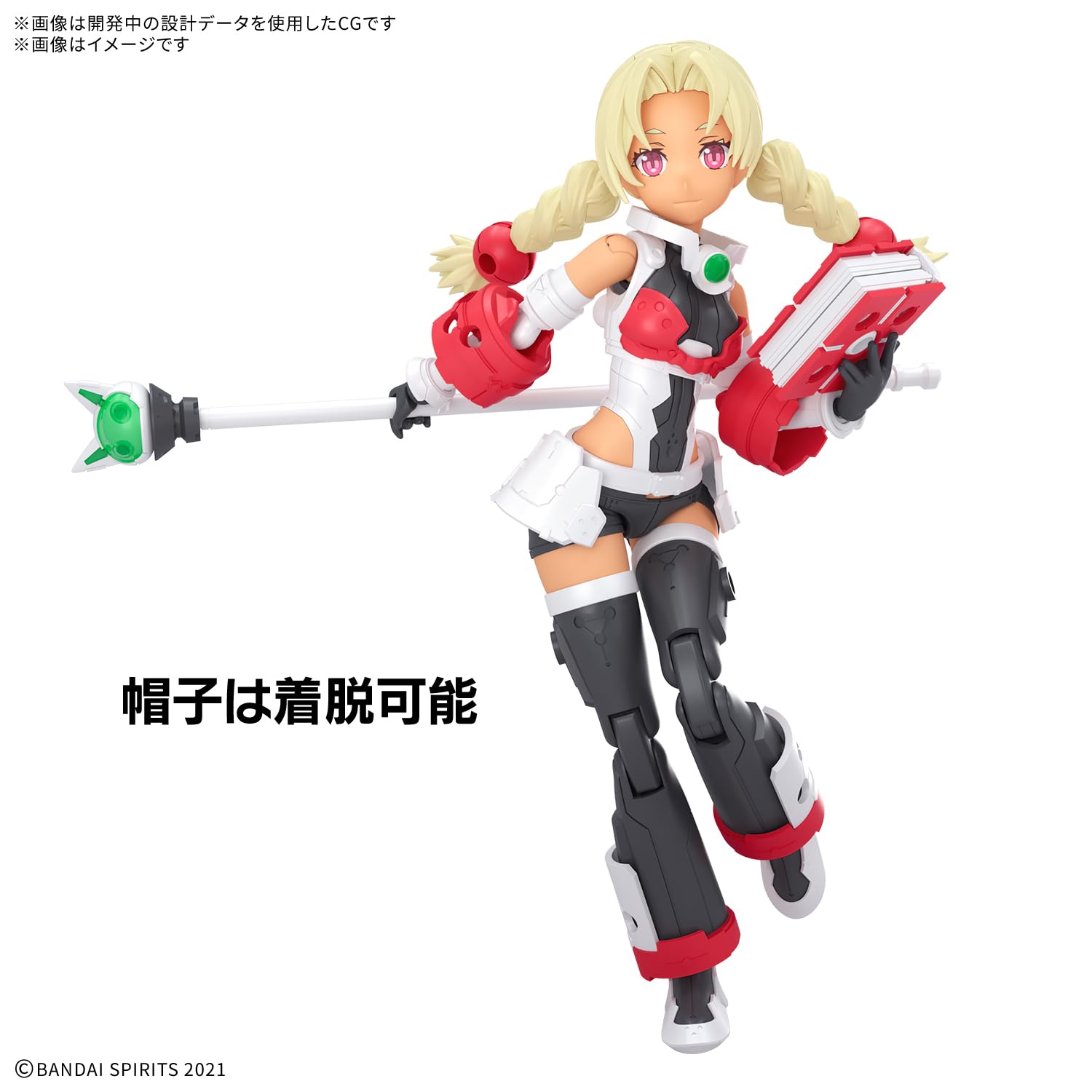 BANDAI SPIRITS 30MS SIS-W00 Marical [Color C] Color-coded plastic model