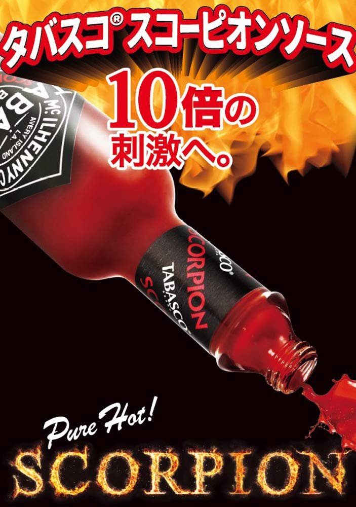 Japan Coffee Trade Tabasco Scorpion Sauce 60ml x 3 bottles