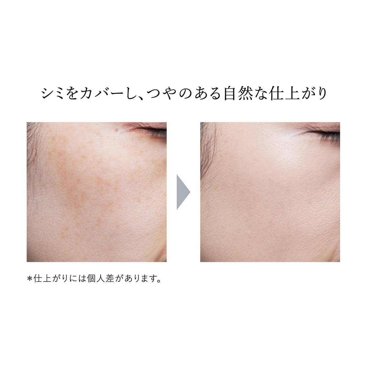 HAKU Botanic Science Refill Ocher 30 12g [Quasi-drug] Foundation Essence F Cushion Liquid