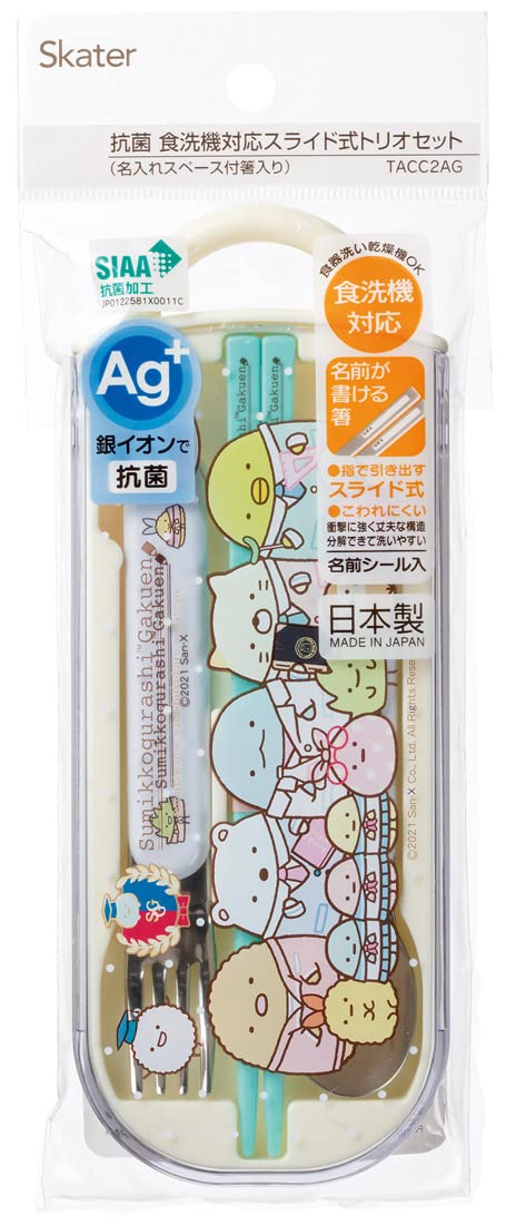 Skater Children's Antibacterial Slide Trio Set Lunch Box Chopsticks Spoon Fork Sumikkogurashi School Girls Made in Japan TACC2AG-A
