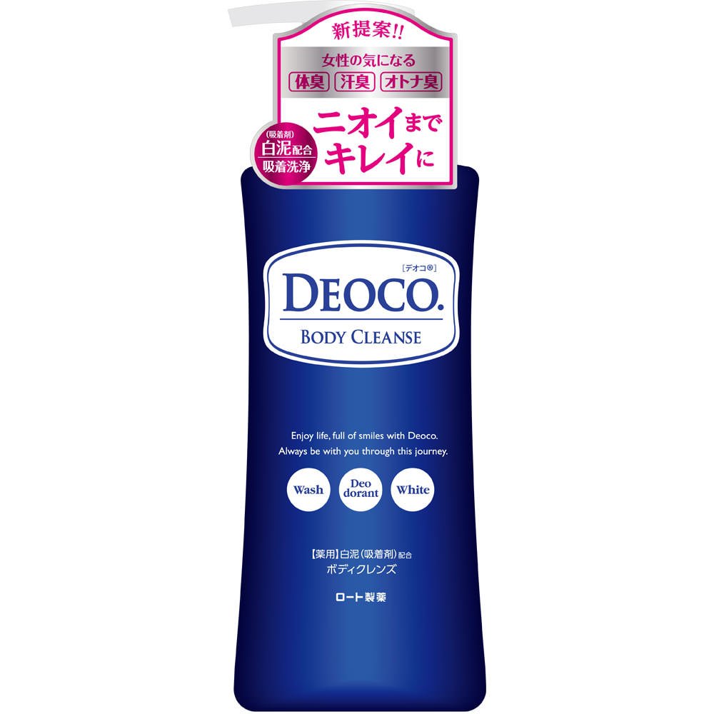 [Quasi-drug] DEOCO medicated body cleanse 350mL (contains lactone, white clay, vitamin C derivative, and bactericidal ingredients)
