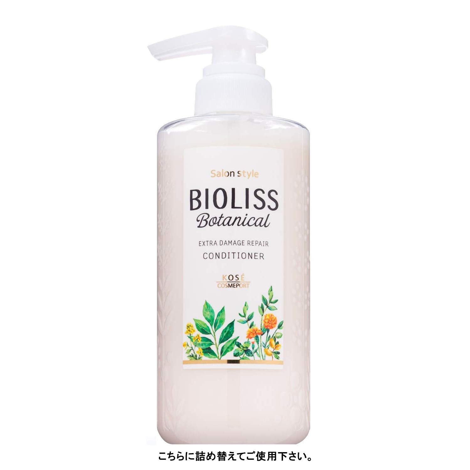 KOSE 살롱 스타일 비오리스 보타니컬 컨디셔너 (엑스트라 데미지 리페어)
