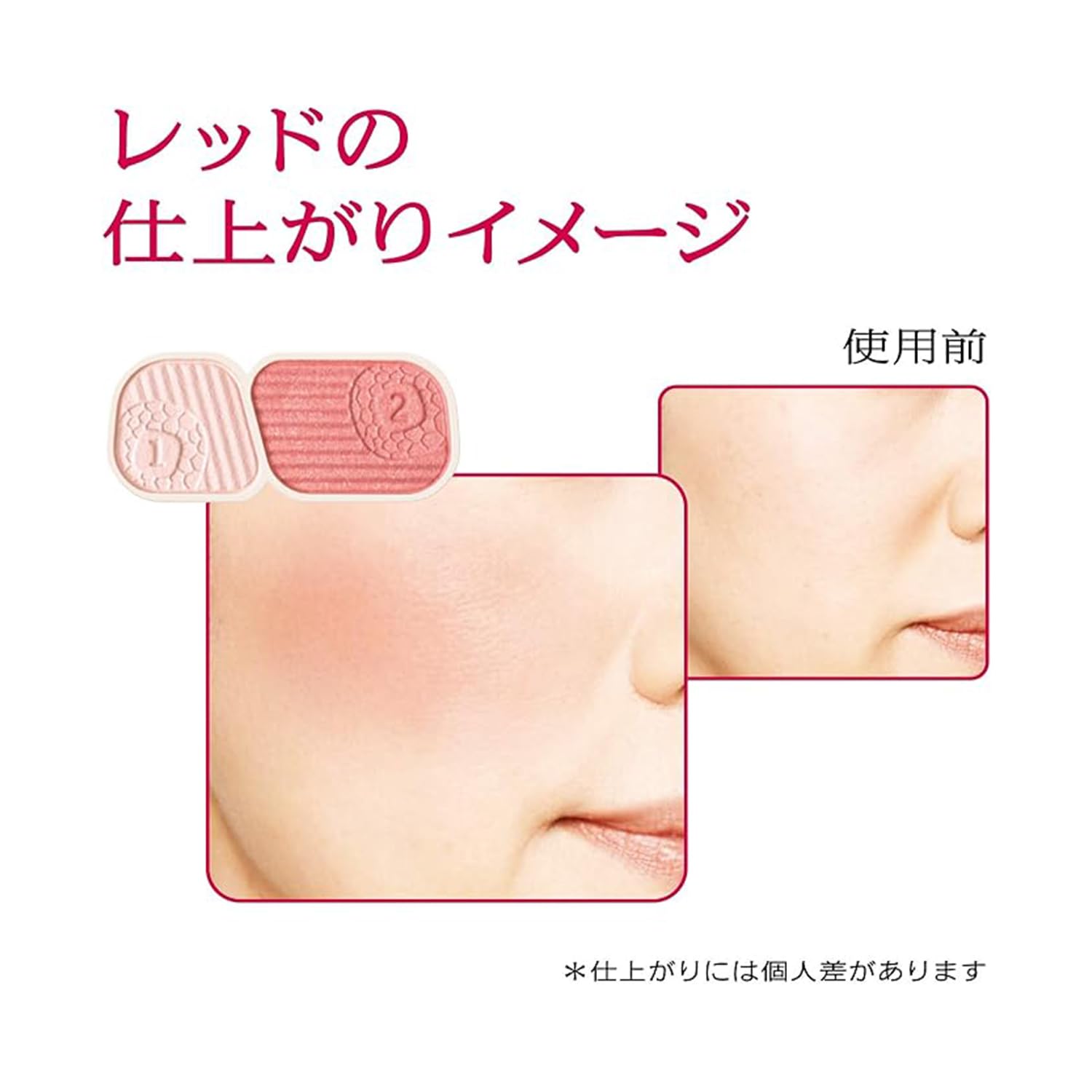 Shiseido Prior Beauty Lift Cheek Red 3.5g