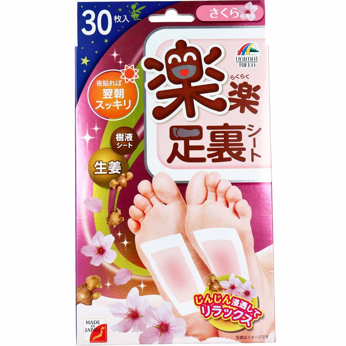 Rakuraku Sole Sheet Sakura 30 sheets