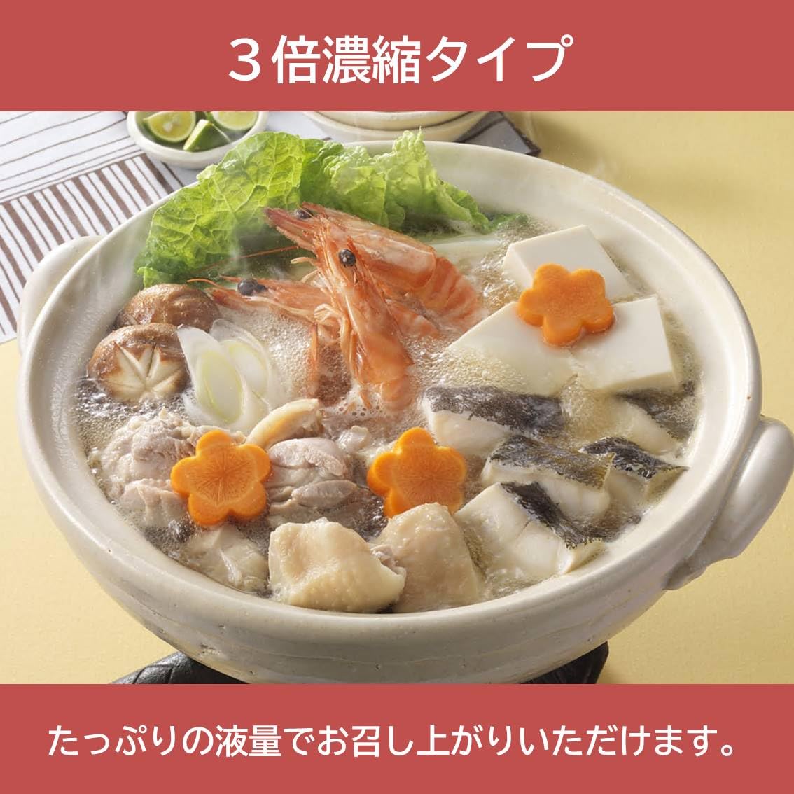 히가시마루 간장 요세나베 츠유 400ml×3병