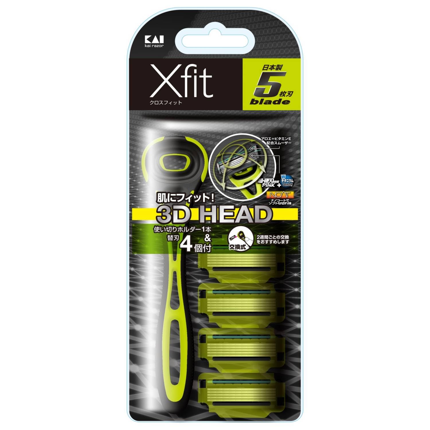 조개 Xfit 면도기 칼날 4개 부착 남성 면도 수염 썰매 T자 5장 칼날
