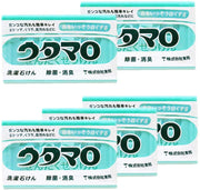 《Set sale》 Toho Utamaro laundry soap (standard 133g) x 5 piece set, sterilizing and deodorizing, for removing tough stains, for spot cleaning