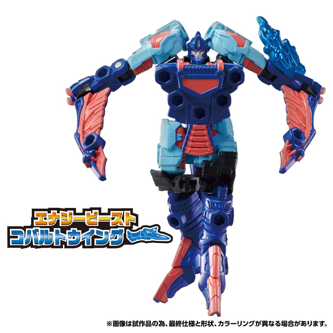 TAKARA TOMY Transformers Wild King WKWB-05 Năng Lượng Quái Thú Cobalt Wing