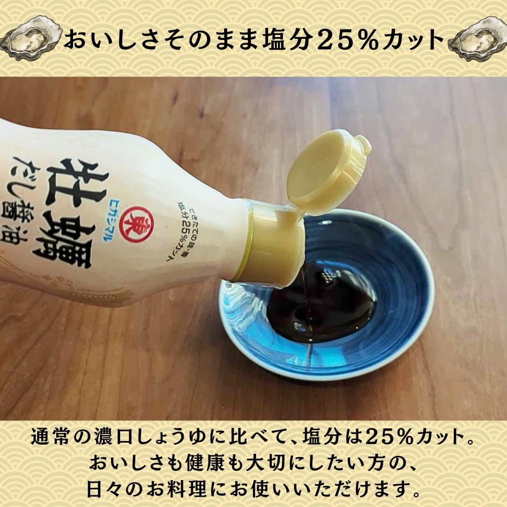 Higashimaru Soy Sauce Oyster Dashi Soy Sauce 400ml x 3 bottles