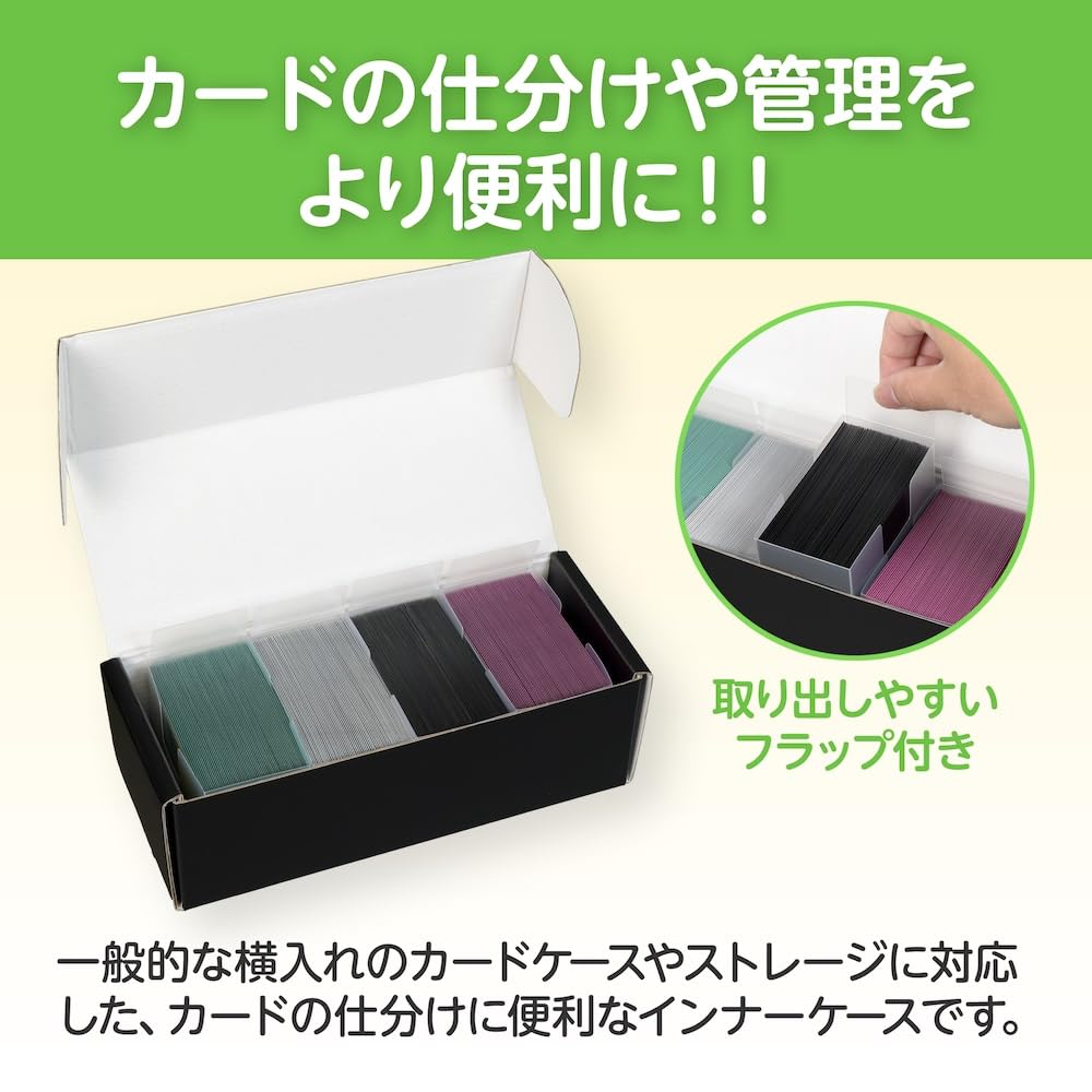 Acrus Card Separator Case [Eliminates storage complaints! / Case with partition function/card storage]