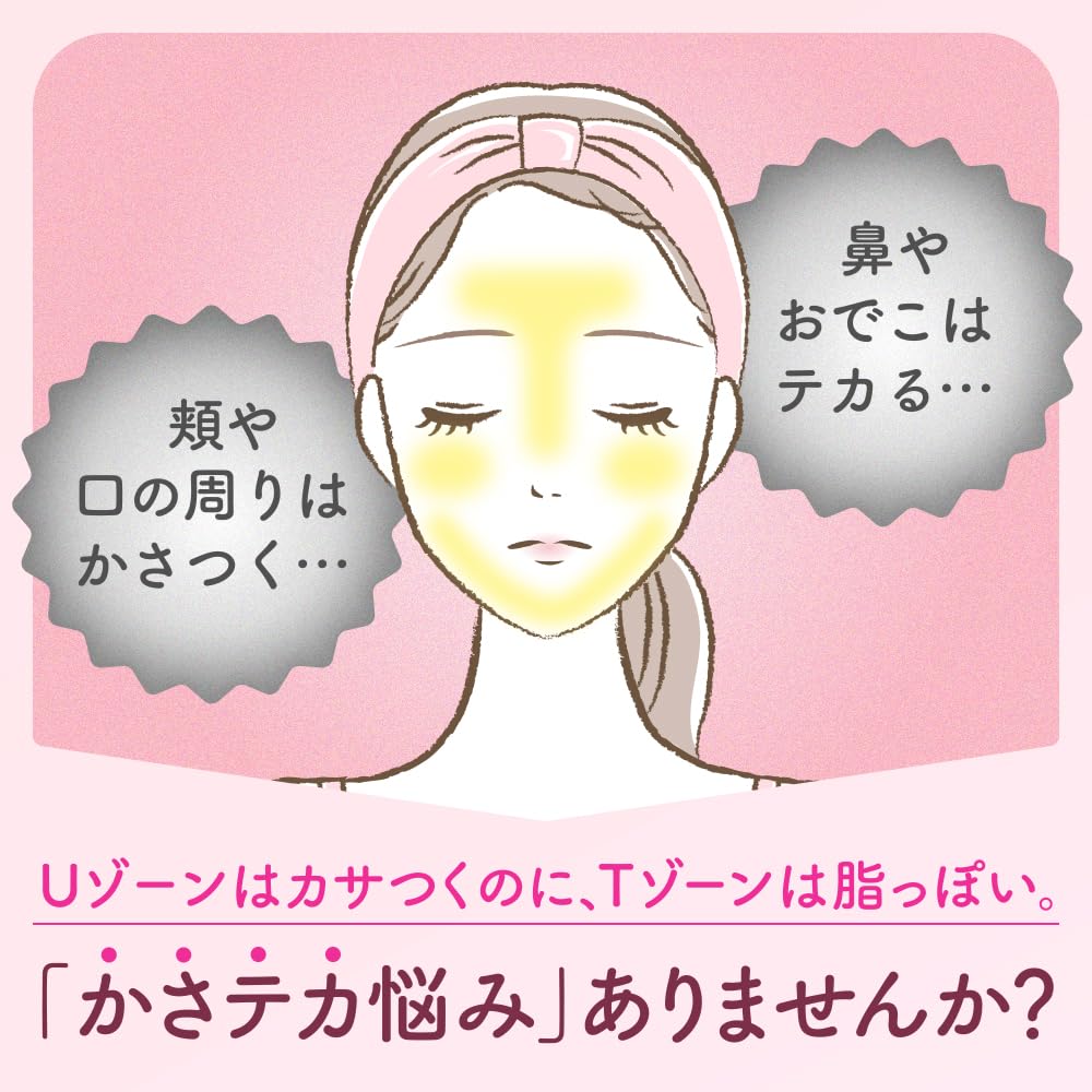 suisai Beauty Clear Pink Powder Wash (Trial)