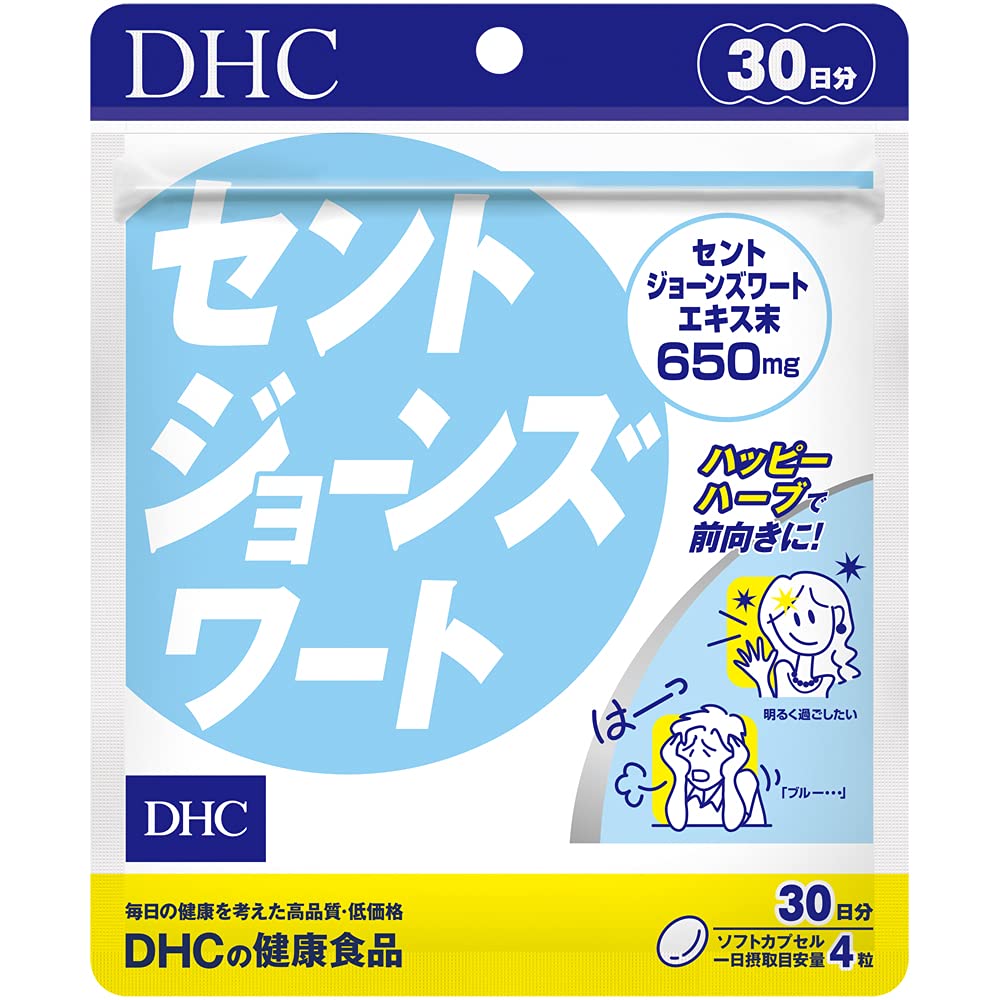 DHC 세인트 존스 워트 30 일분 (120 알갱이) 보충제 편안한 지원