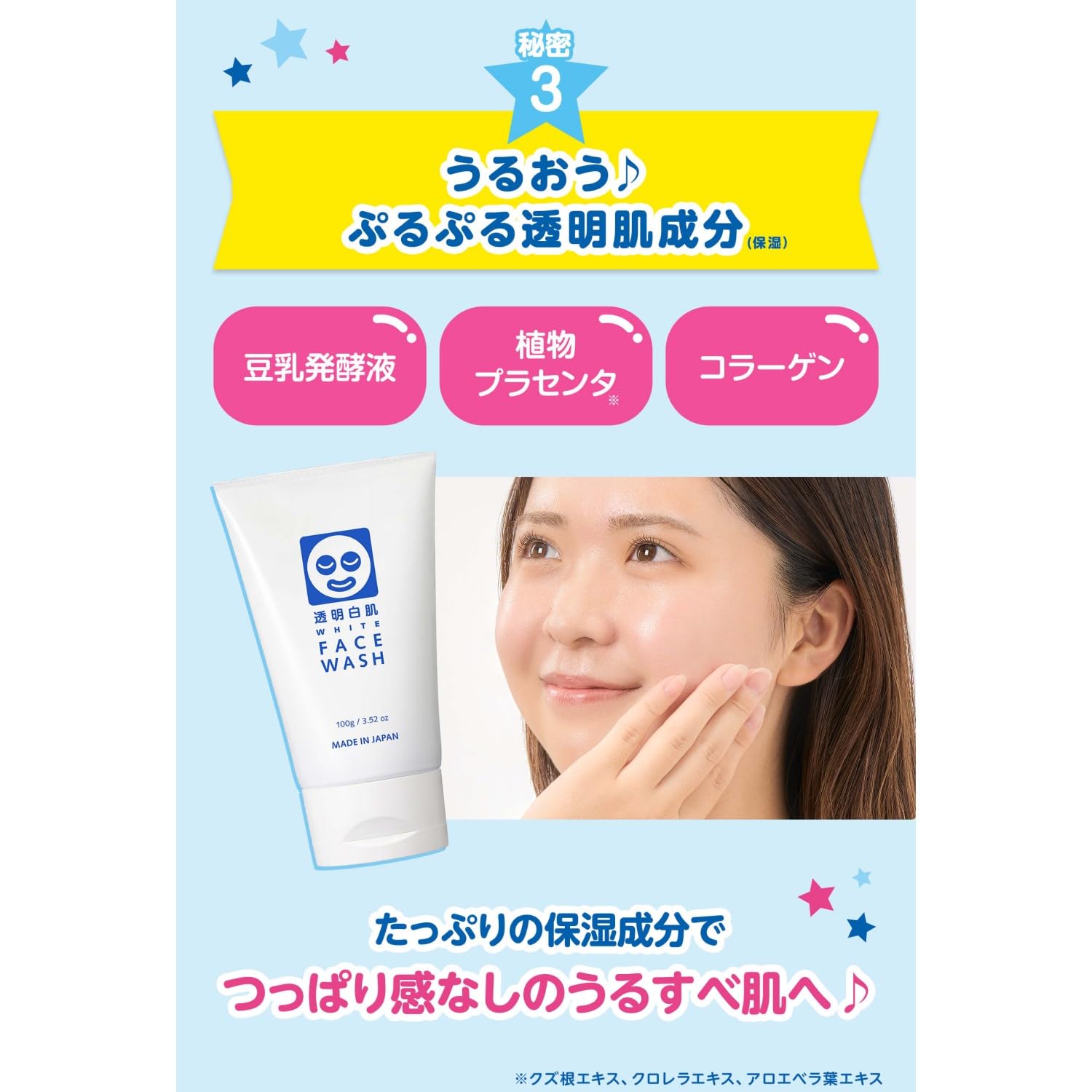 투명 흰 피부 화이트 페이스 워시 낡은 각질에 의한 짙은 모공 투명 피부 진흙 숯 세안료 100g 100g (x 1)