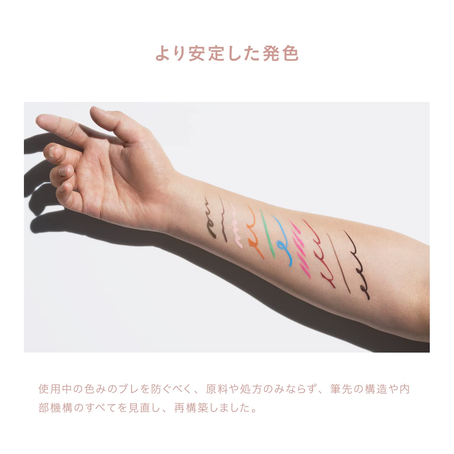 UZU Eye Opening Liner [Beige] Liquid Eyeliner Hot Water Off Alcohol Free Dye Free Hypoallergenic